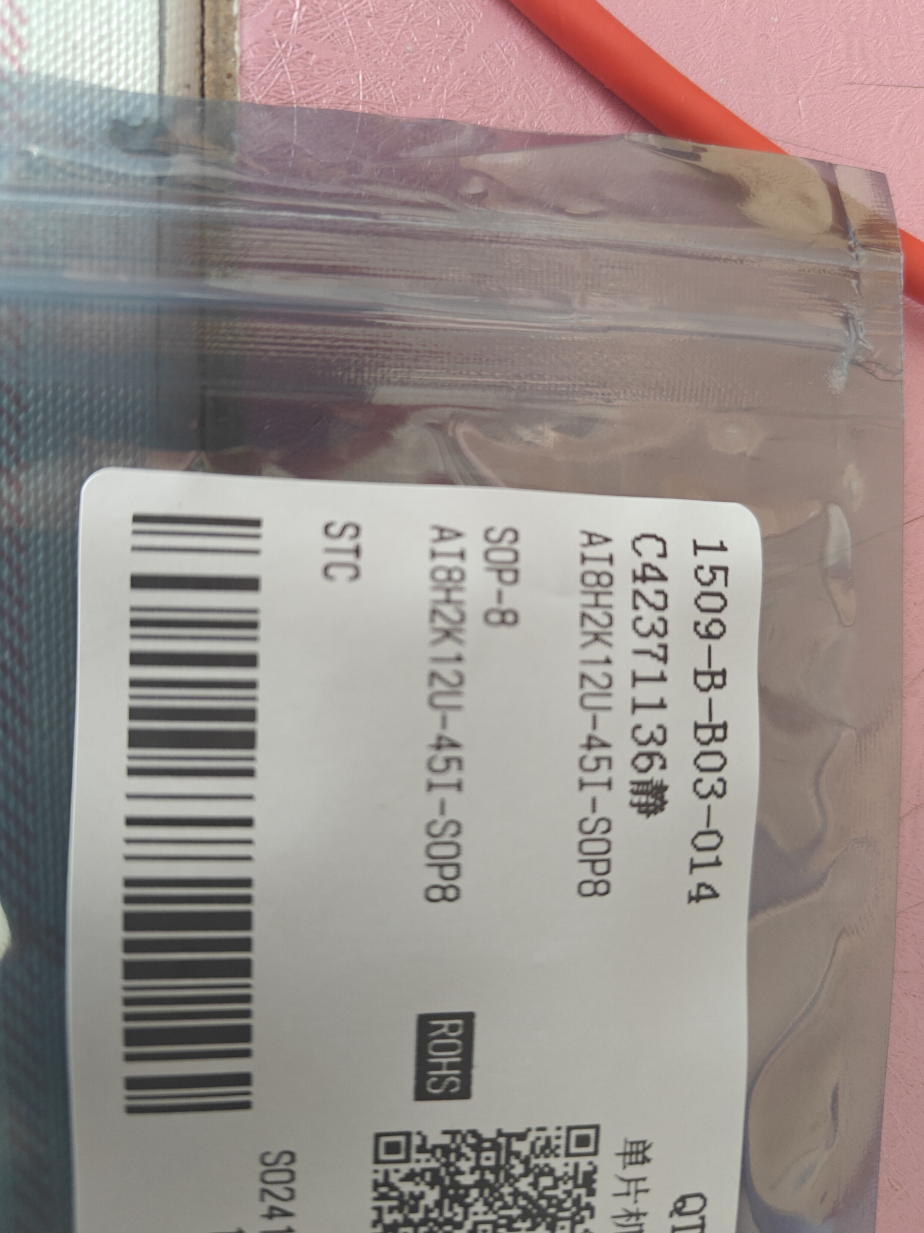 1732770401206.jpg