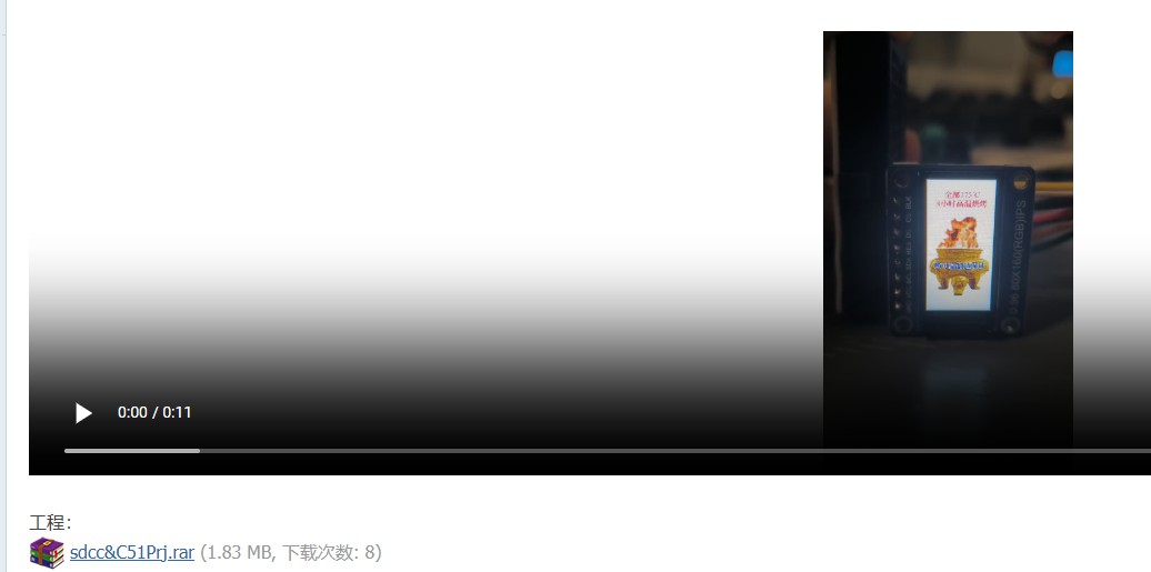 截图202411281605098732.jpg