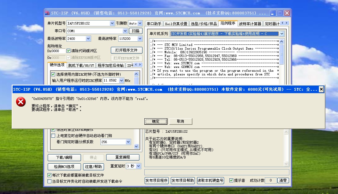 截图202411281623512027.jpg