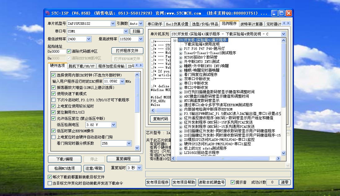 截图202411281624451724.jpg