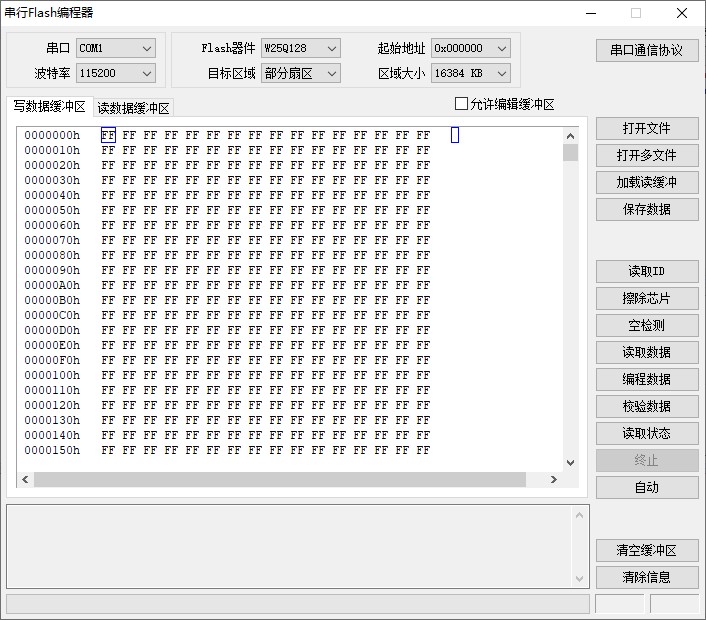 截图202411281656068291.jpg