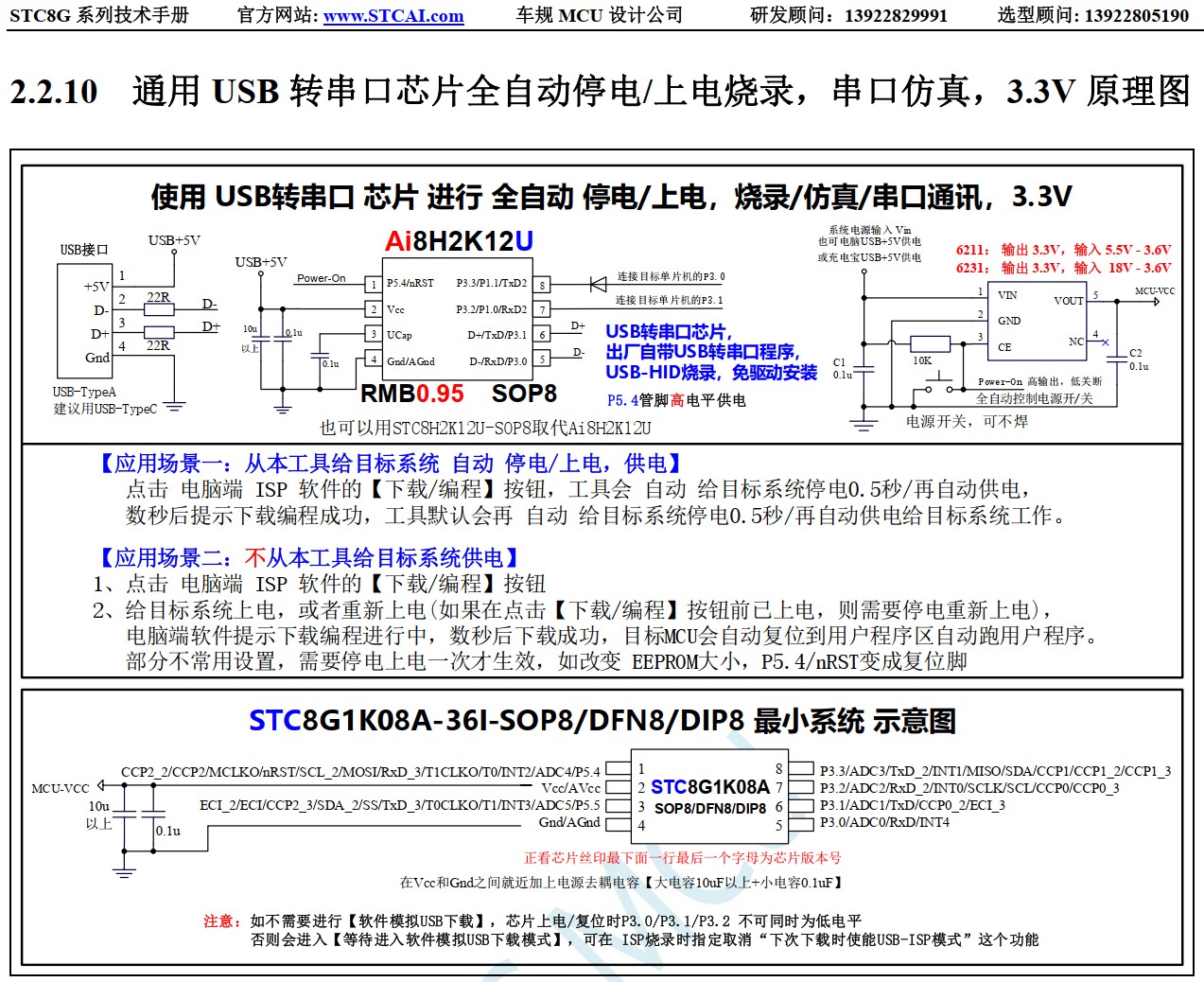 截图202411281751218086.jpg