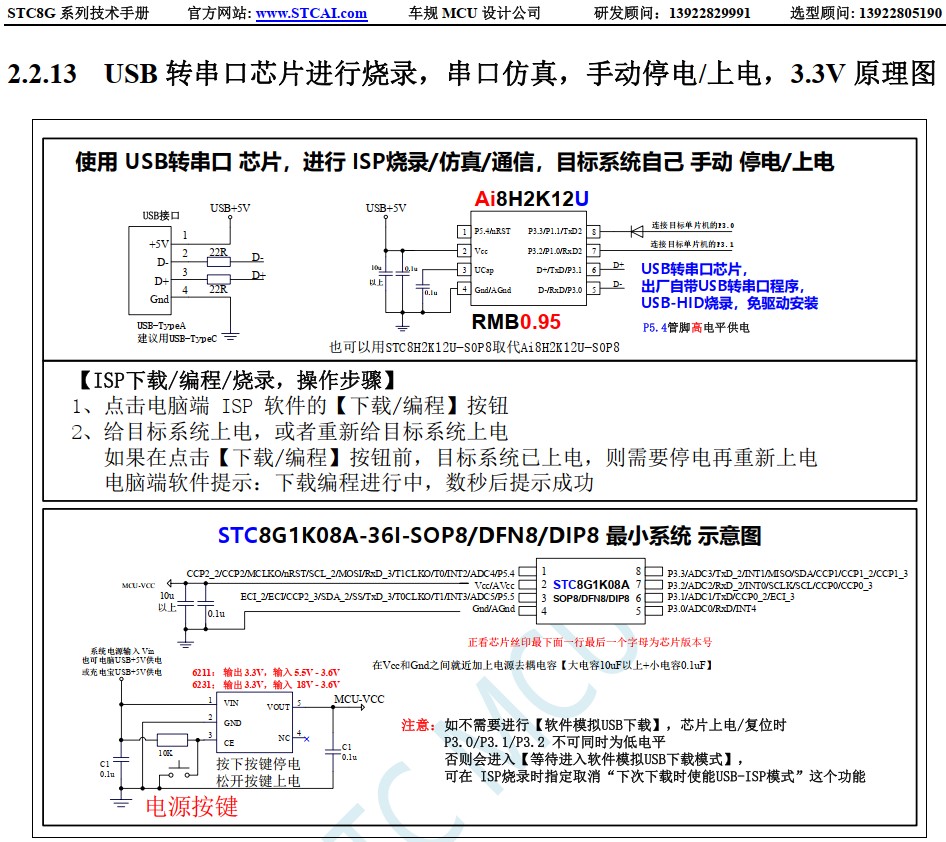 截图202411281751575087.jpg