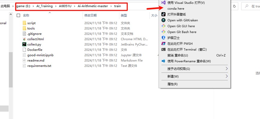 截图202411282314512985.jpg