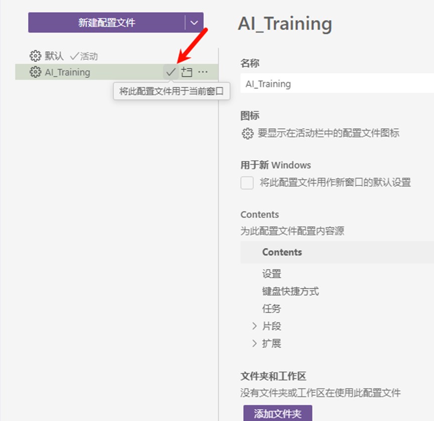 截图202411282317217330.jpg