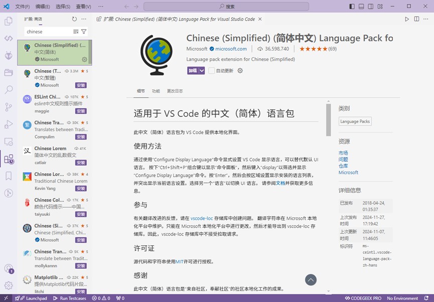 截图202411282318173317.jpg