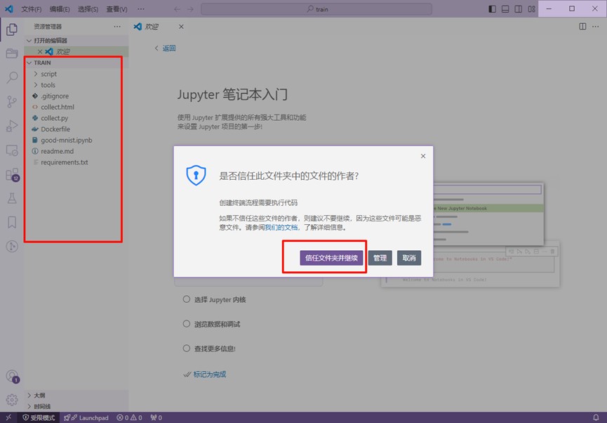 截图202411282319333696.jpg