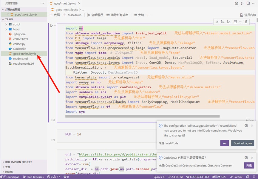 截图202411282319582946.jpg