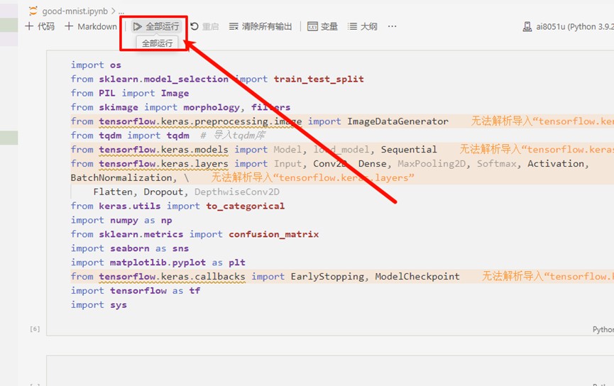 截图202411282320168495.jpg