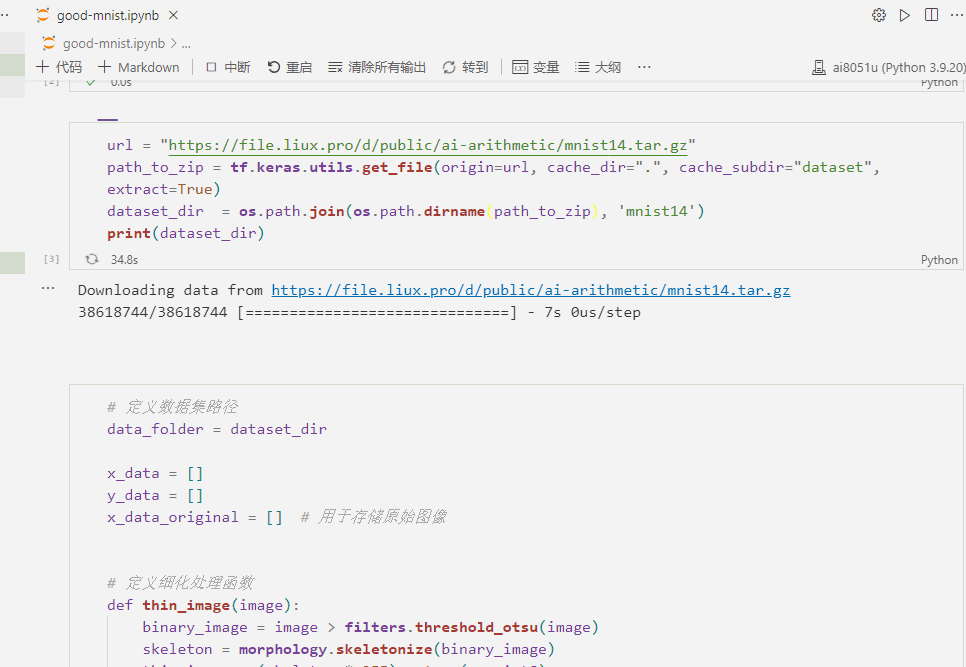 截图202411282322325642.gif
