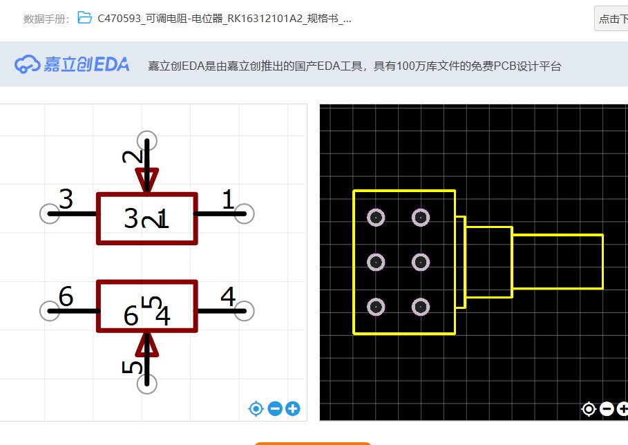 截图202411290038383305.jpg