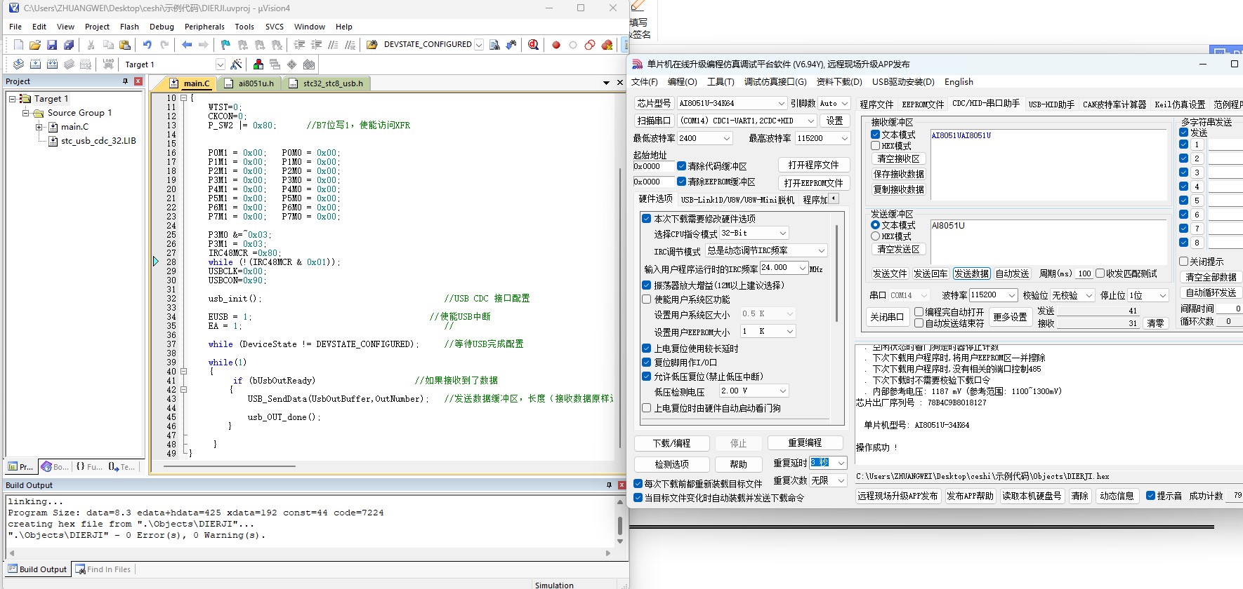 截图202411291128415227.jpg