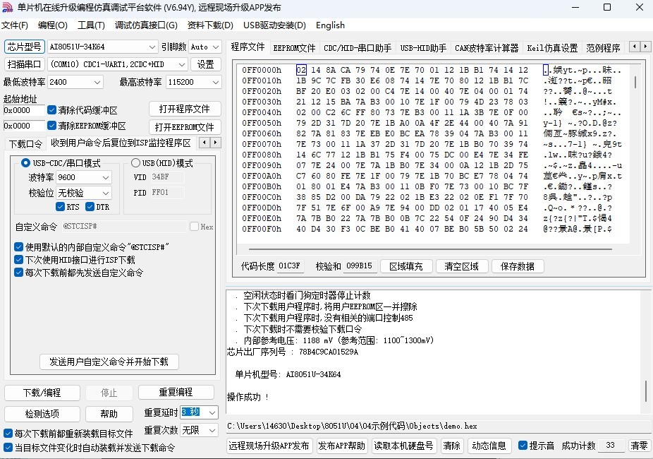 截图202411291132504112.jpg