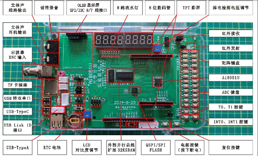 截图202411291145158746.jpg