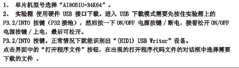 截图202411291146268525.jpg
