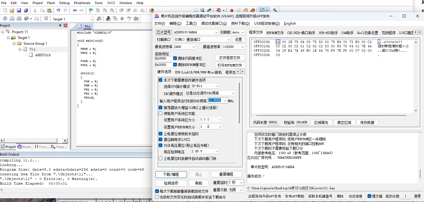 截图202411291147575773.jpg