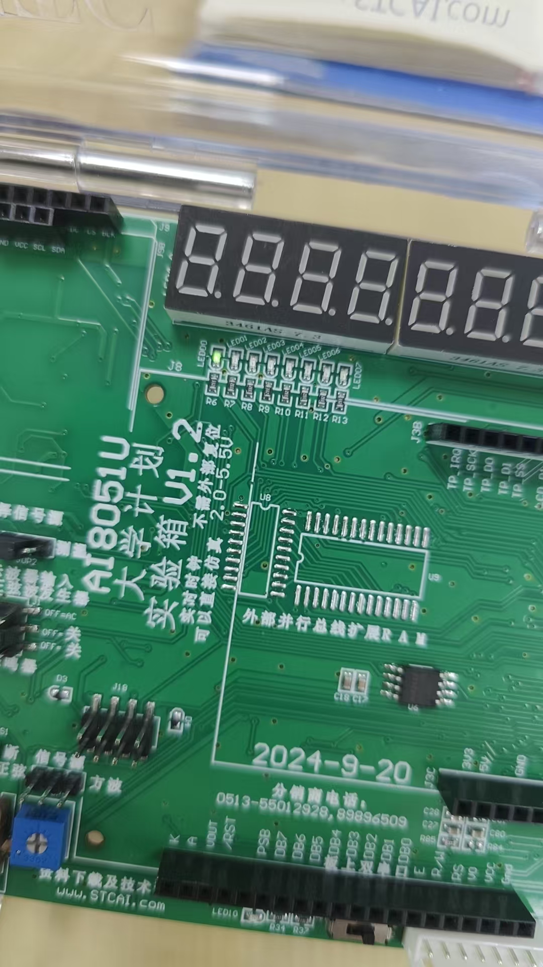 截图202411291150138500.jpg