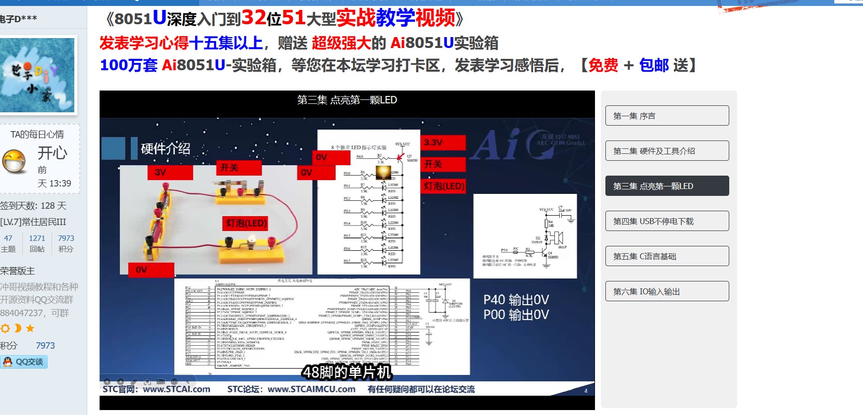 截图202411291256542608.jpg
