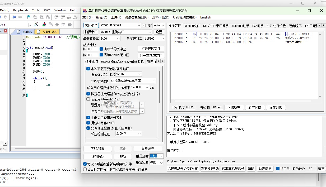 截图202411291352377512.jpg