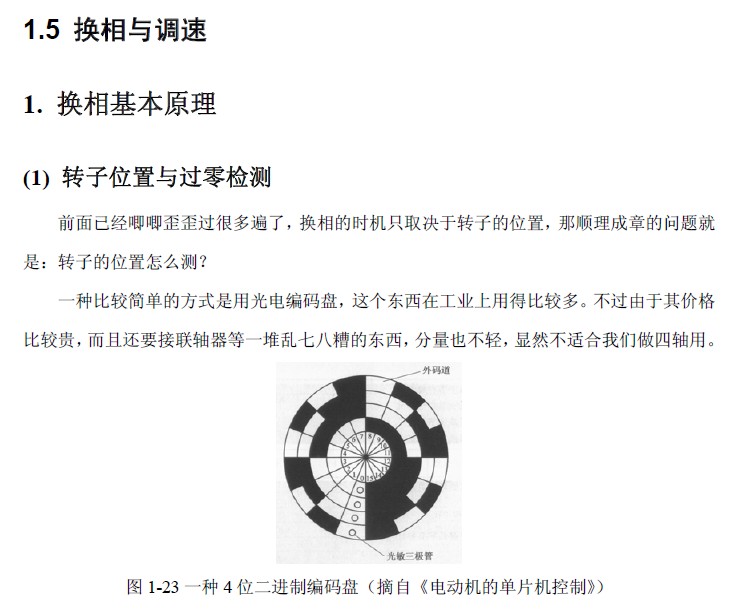 截图202411291402197909.jpg