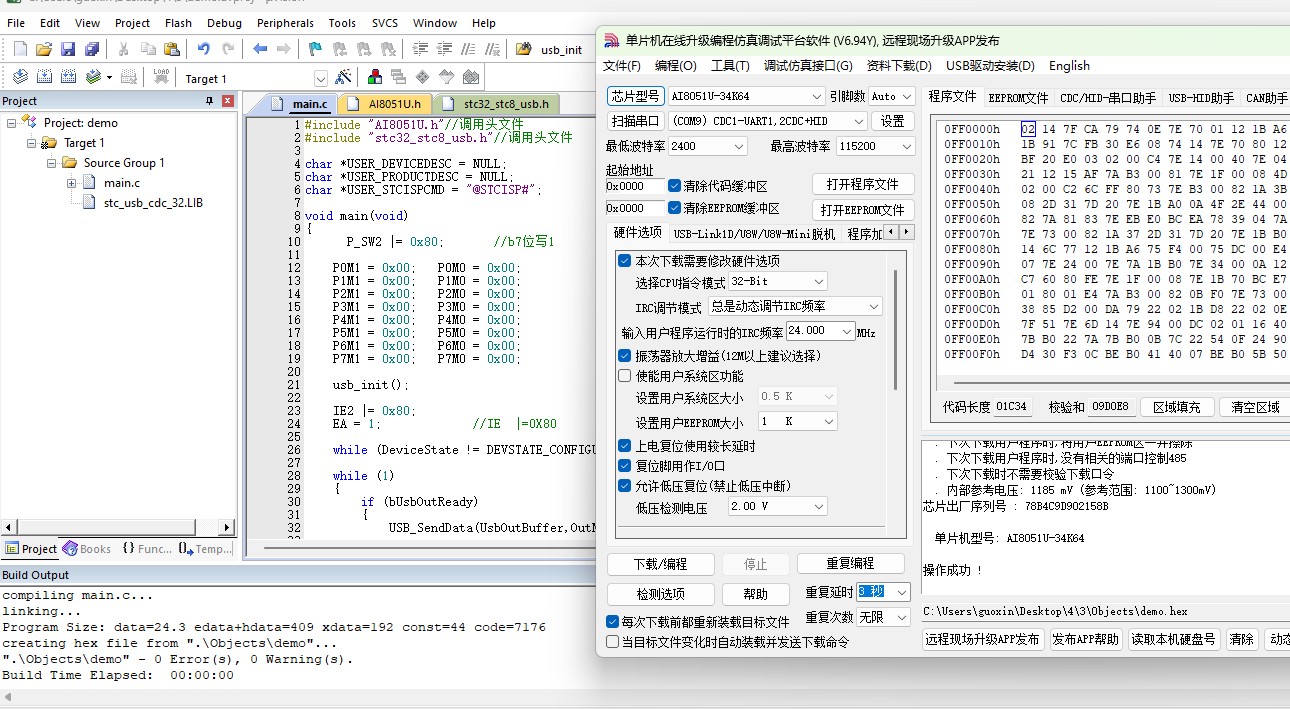 截图202411291402234043.jpg