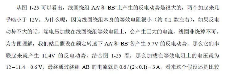 截图202411291403107135.jpg