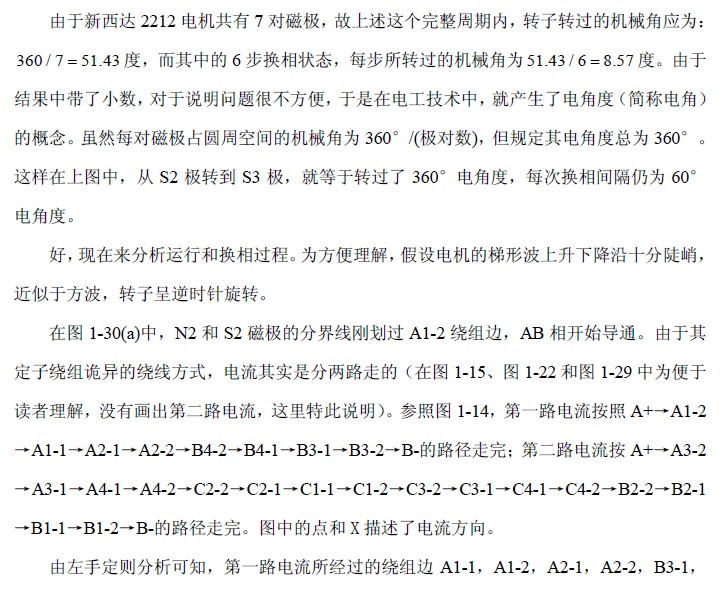 截图202411291405495522.jpg