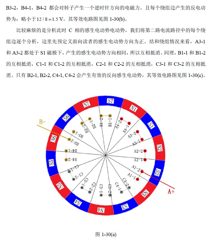 截图202411291406062383.jpg