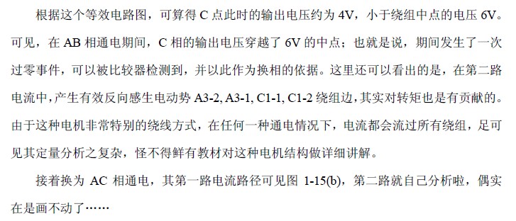 截图202411291407024261.jpg