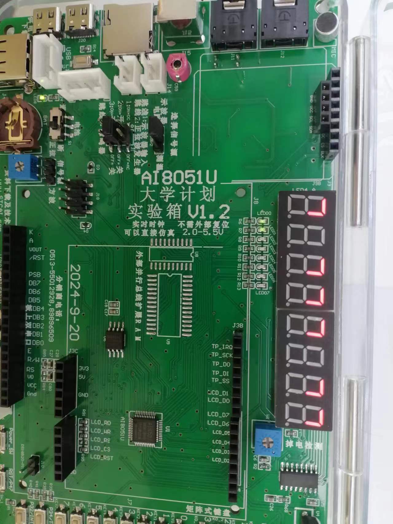 截图202411291424153779.jpg