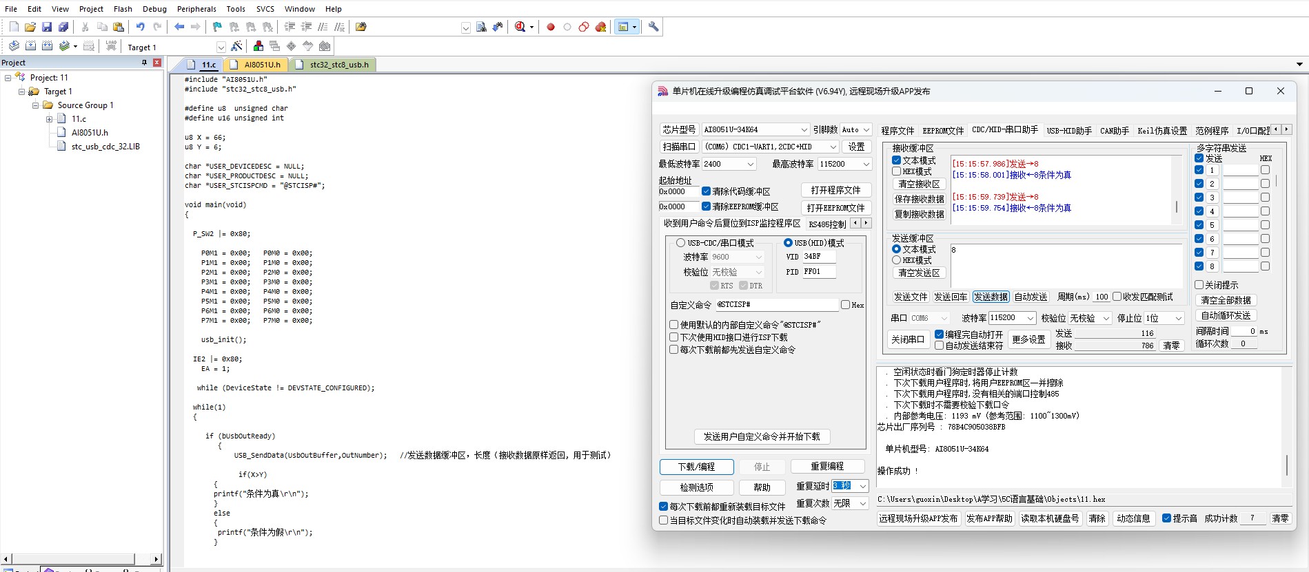 截图202411291518481068.jpg