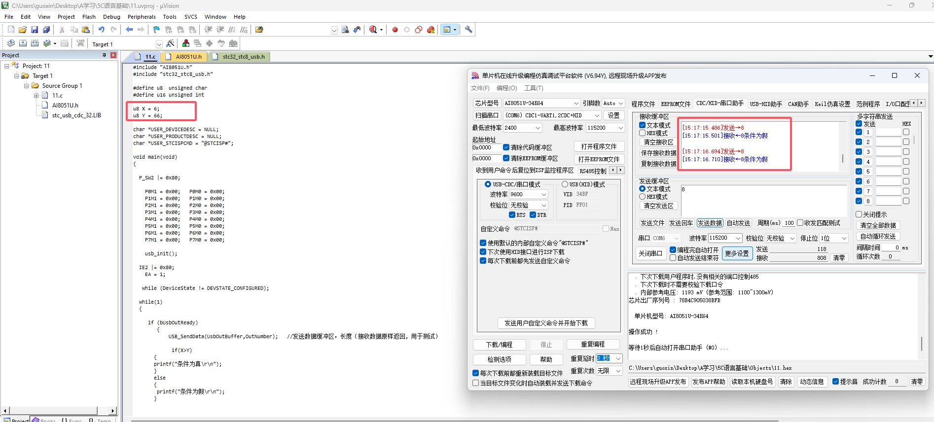 截图202411291519046334.jpg