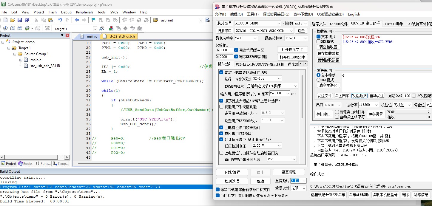 截图202411291613526009.jpg