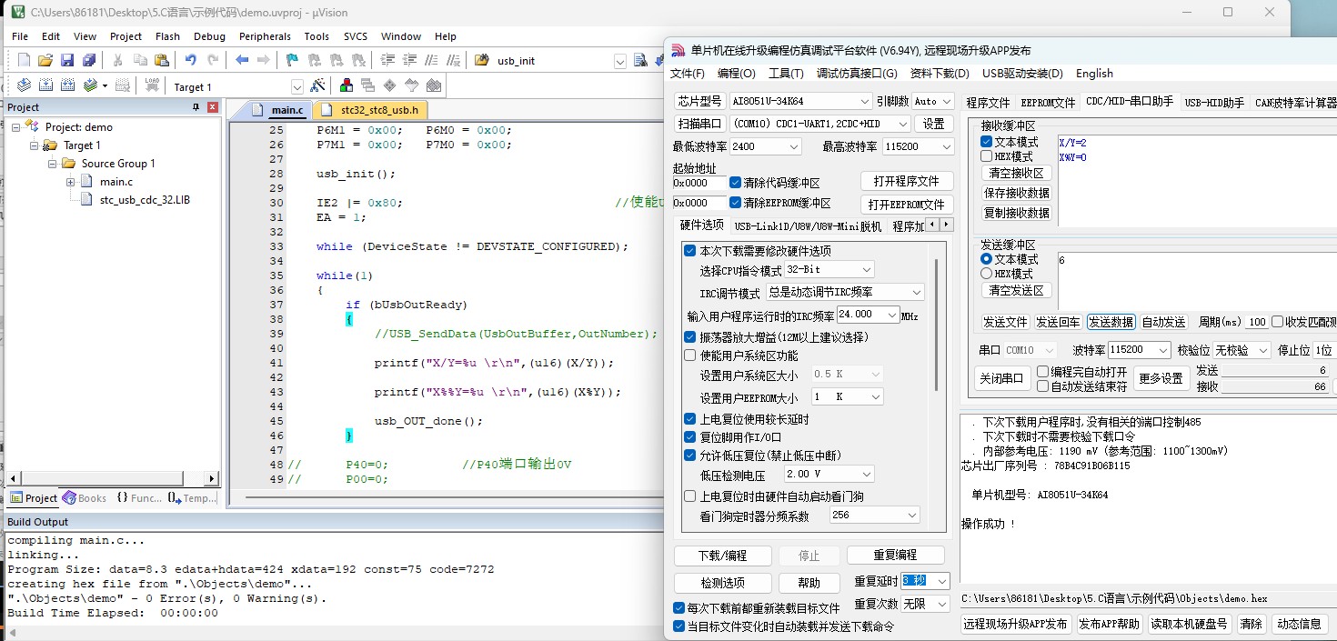 截图202411291614081300.jpg