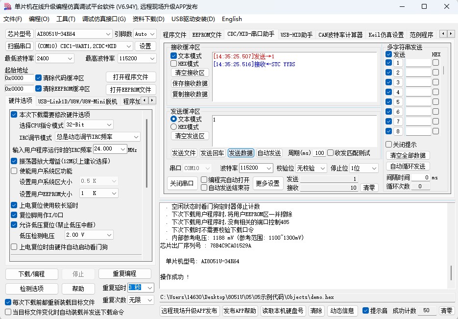 截图202411291645271483.jpg