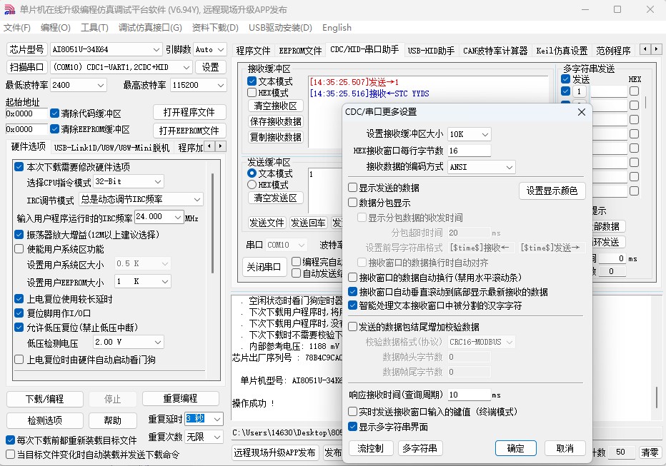 截图202411291645388864.jpg