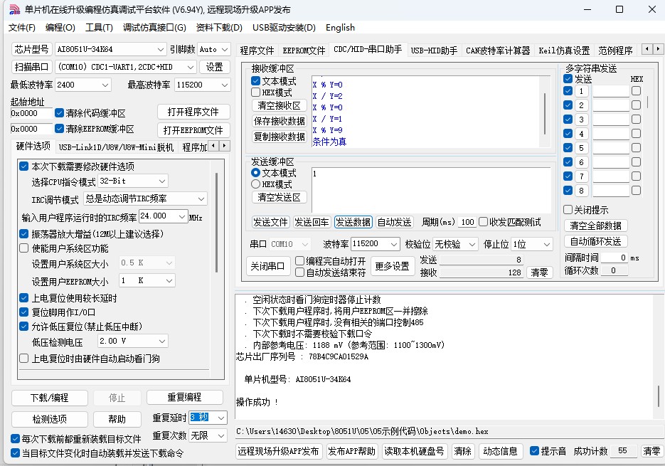 截图202411291645588749.jpg