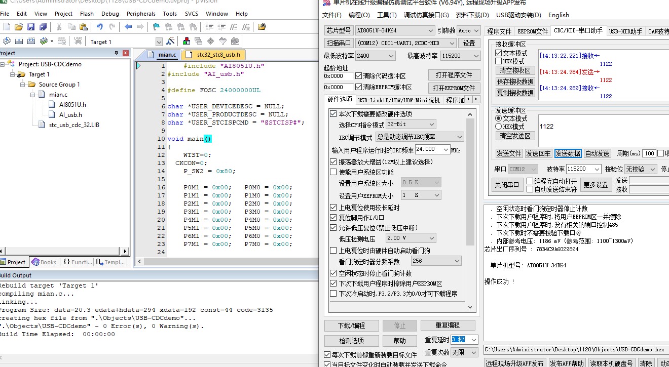 截图202411291647523252.jpg