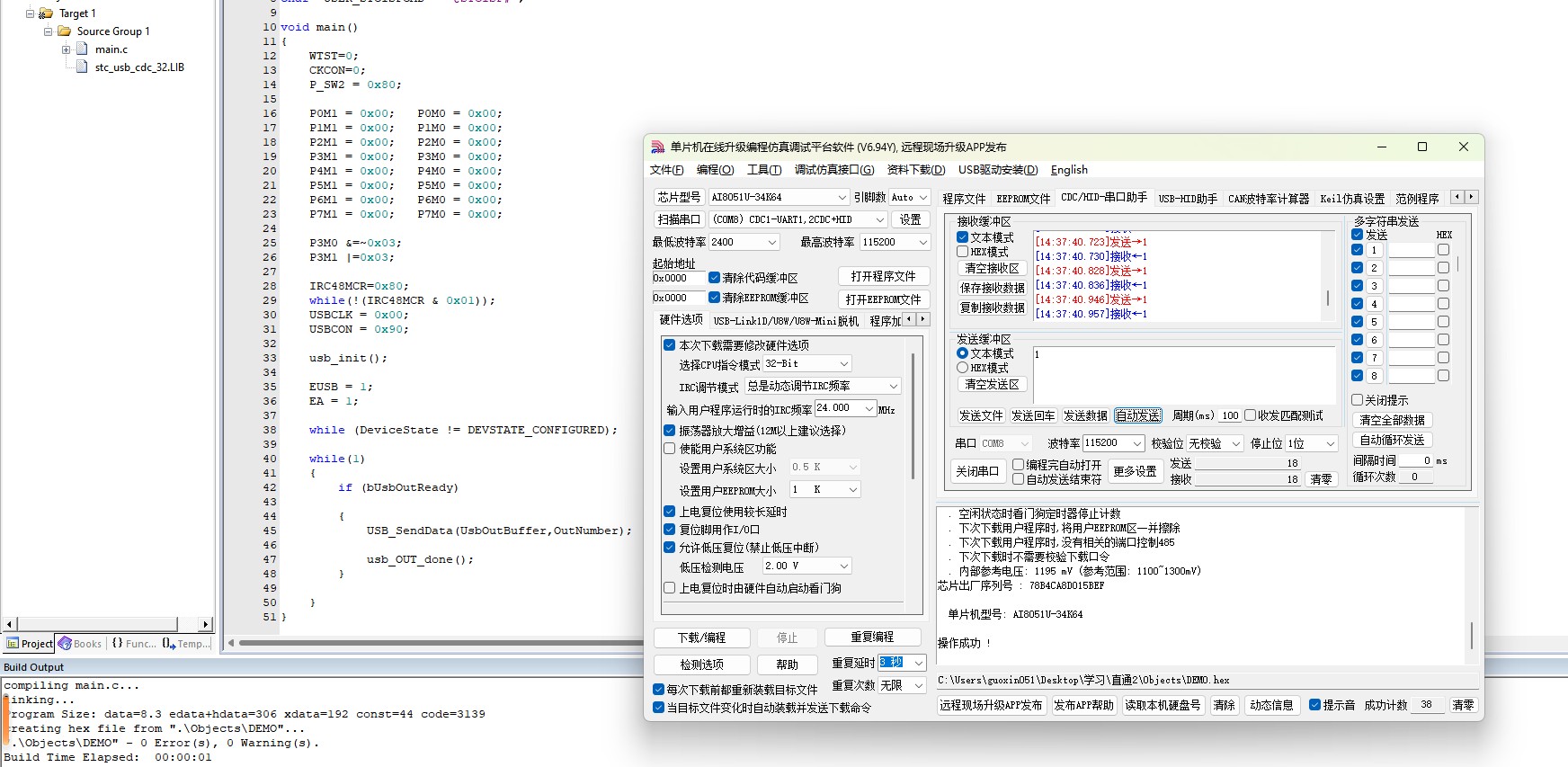 截图202411291650154080.jpg