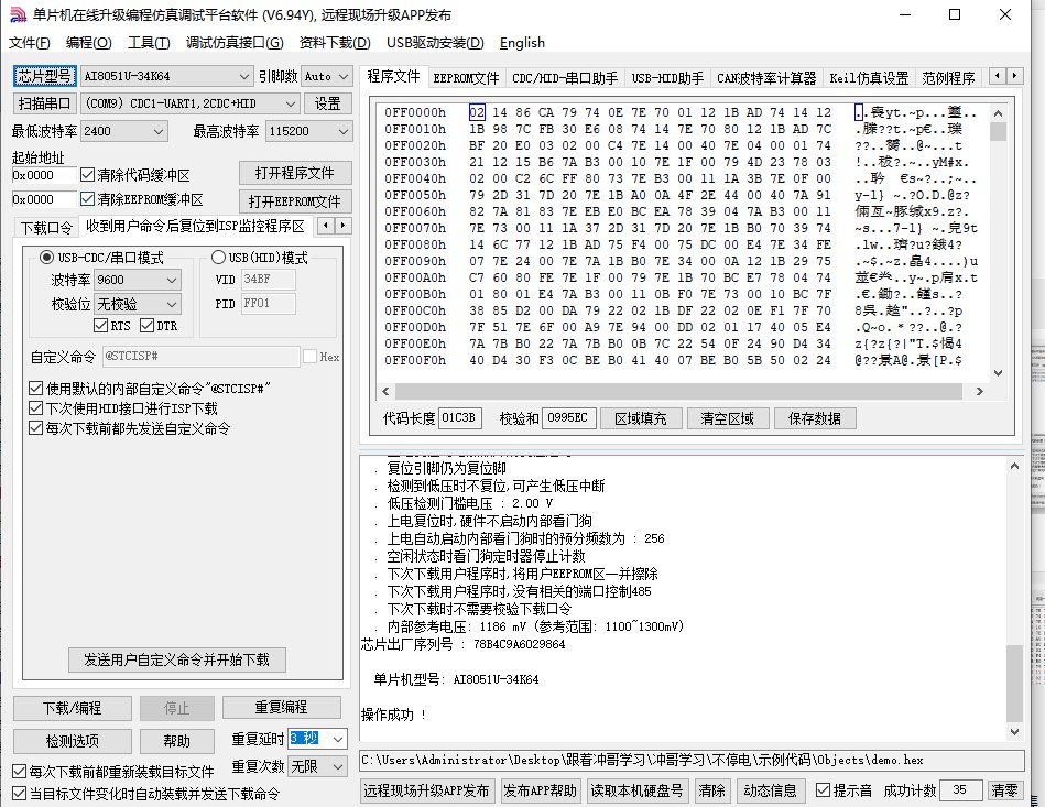 截图202411291657123992.jpg