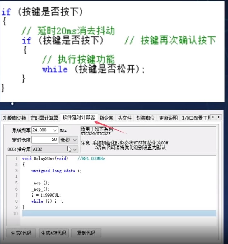 截图202411291720092784.jpg