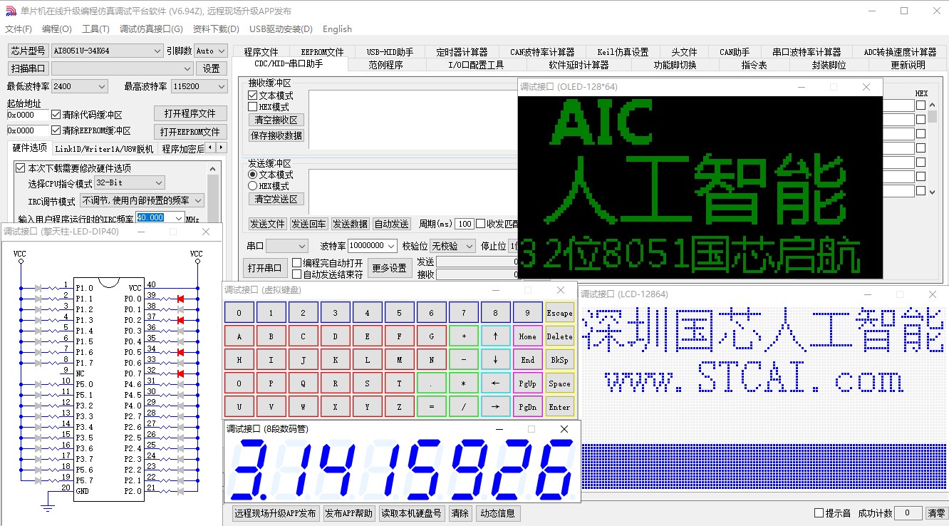 截图202411292019031297.jpg