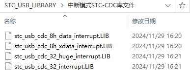 截图202411292315347950.jpg