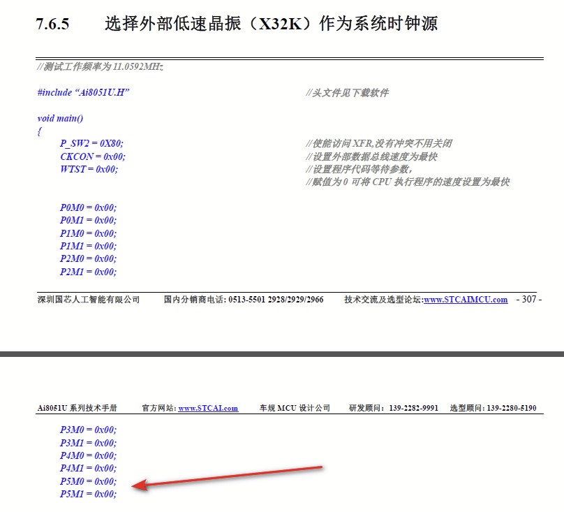 截图202411301021077585.jpg