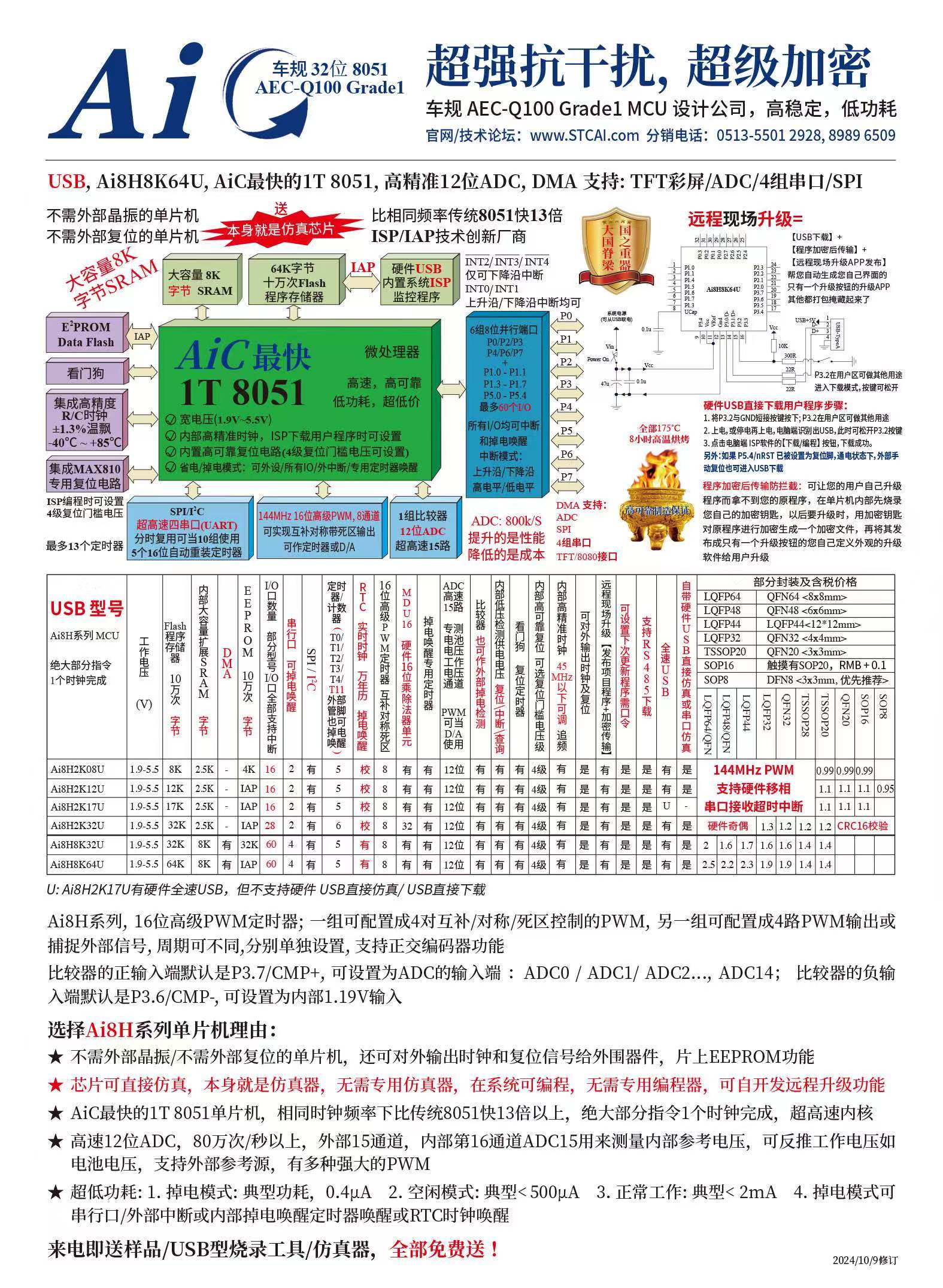 截图202411301119382691.jpg