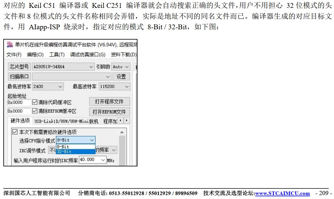 截图202411301219046447.jpg
