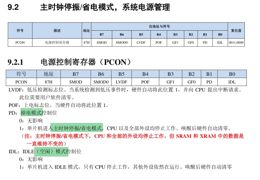 截图202411301338264880.jpg