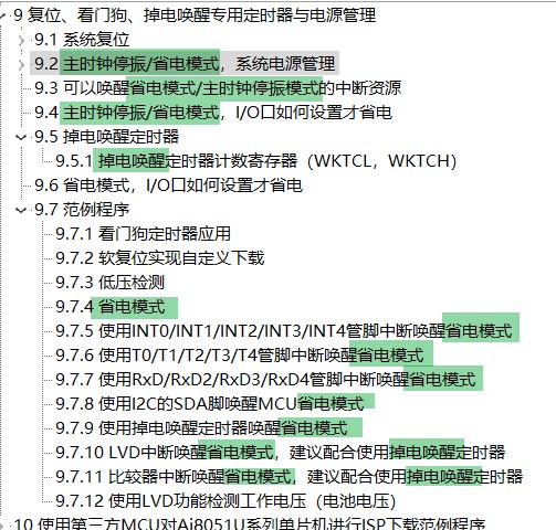 截图202411301340271769.jpg