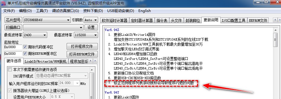 截图202411301442449399.jpg