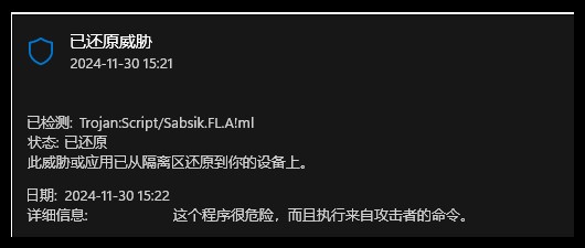 截图202411301523523155.jpg